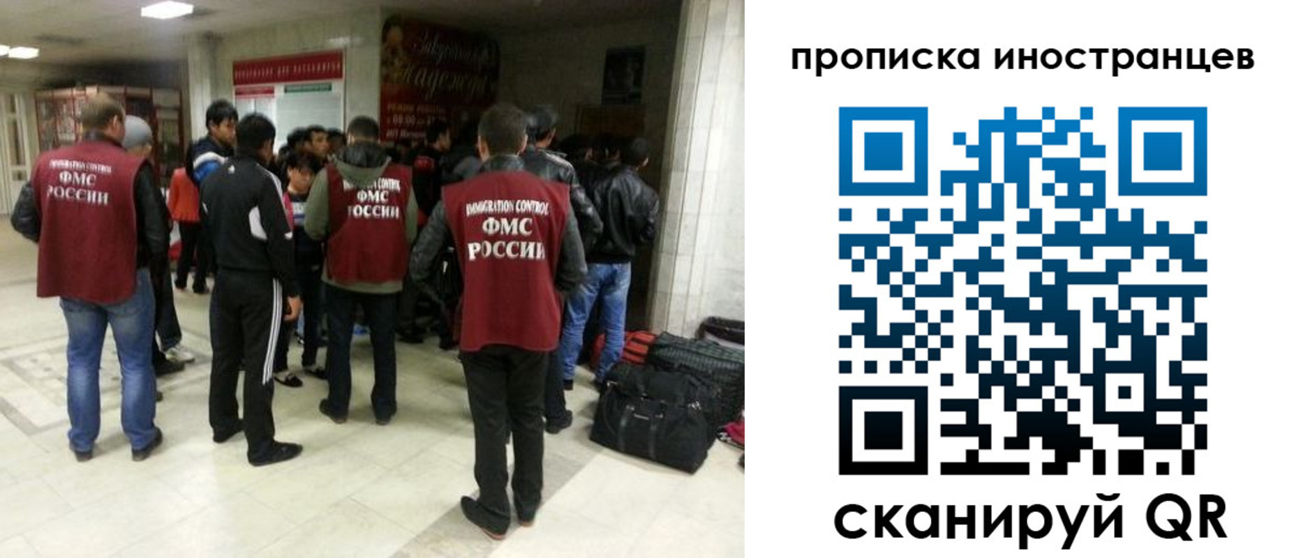 временная регистрация поиск в Нальчике