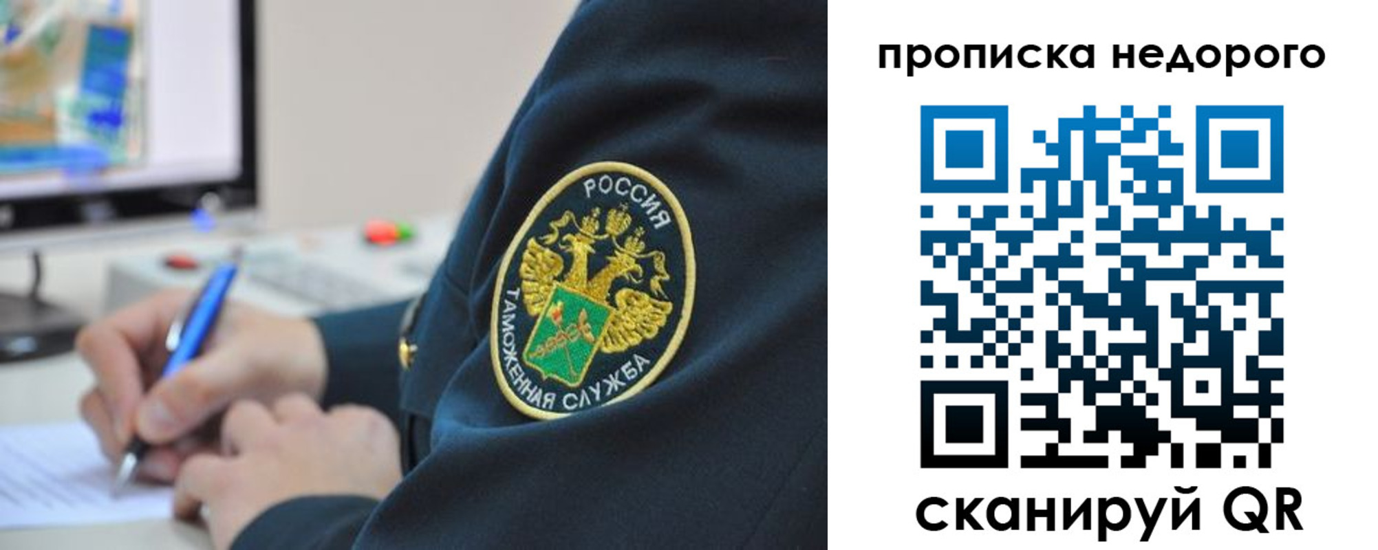 временная регистрация законно в Нальчике