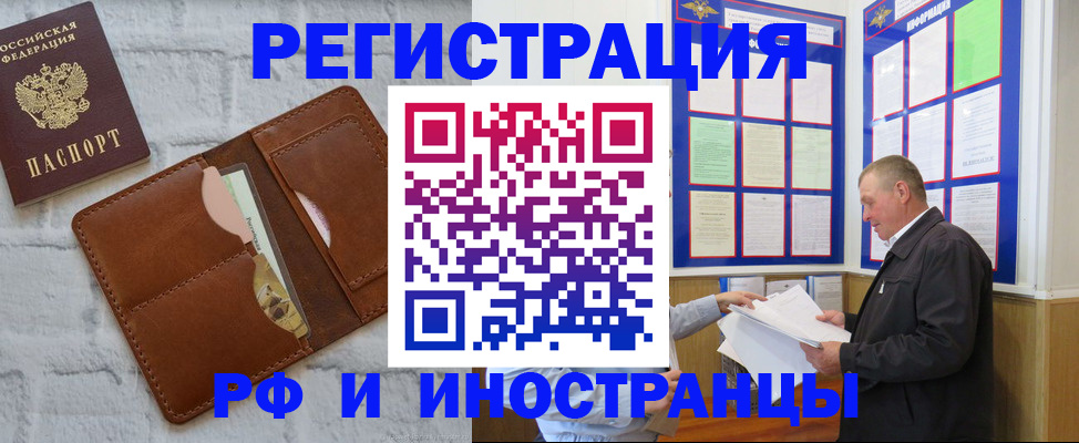 найти адрес прописки в Нальчике