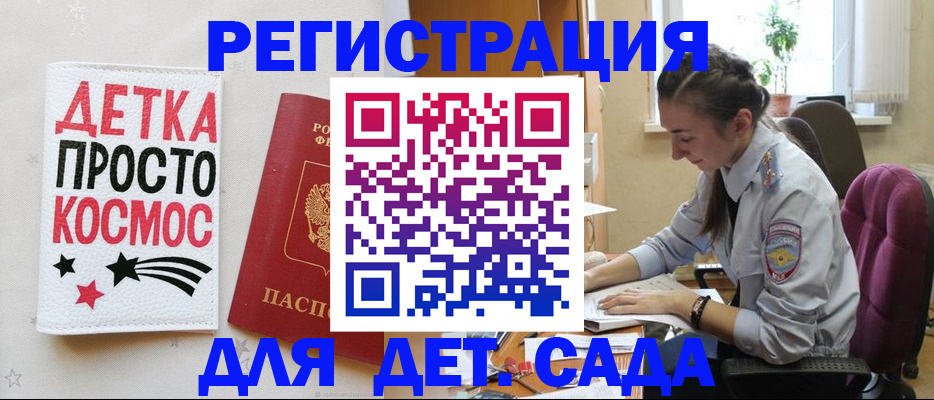 временная регистрация госуслуги в Нальчике