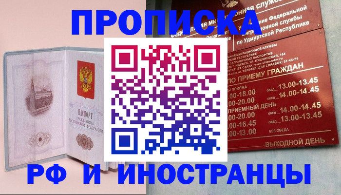 форма 3 в Нальчике